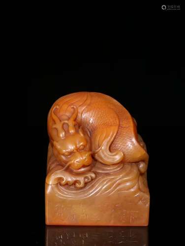 A Chinese Tianhuang Stone Dragon Carved Seal