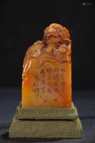 A Chinese Tianhuang Stone Dragon Carved Seal