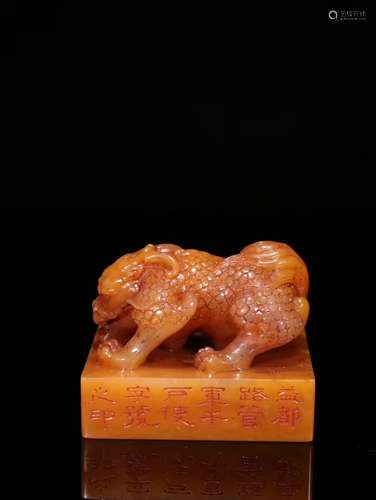 A Chinese Tianhuang Stone Beast Carved Seal