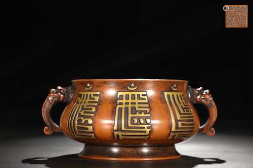 A Chinese Gilt Bronze Dragon Pattern Ear Censer