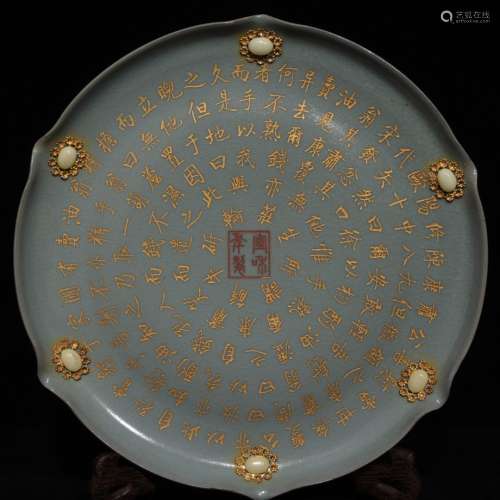 A Chinese Procelain Ru Yao Plate With Gems