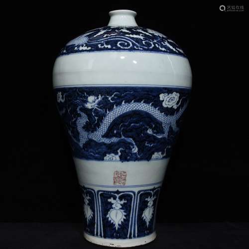 A Chinese Procelain Blue&White Dragon And Phoenix Meiping Vase