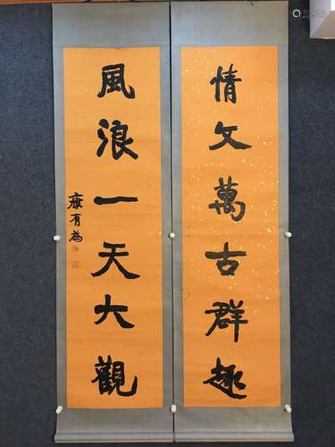 Pair Of Calligraphies With Kangyouwei Mark