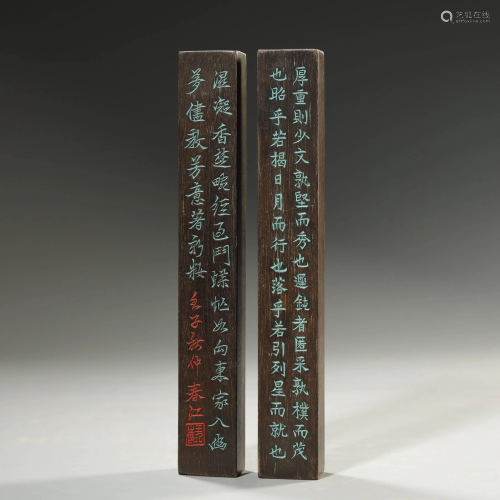 ANCIENT CHINESE,A PAIR OF CHENXIANG WOOD STATIONERY