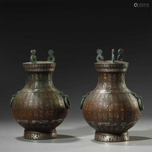 ANCIENT CHINESE,A PAIR OF GOLD AND SILVER-INLAID BRONZE
