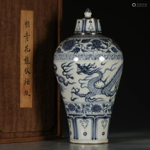 ANCIENT CHINESE,BLUE AND WHITE VASE,MEIPING