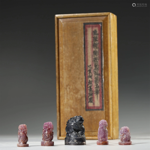 ANCIENT CHINESE,A SET OF TOURMALINE SEALS