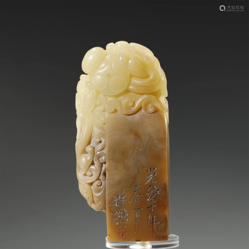 ANCIENT CHINESE,SHOUSHAN STONE SEAL