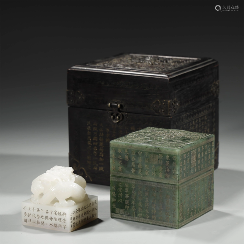 ANCIENT CHINESE,WHITE JADE SEAL