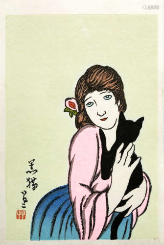 竹久梦二  女人与猫  手拓限量木版画 画芯片