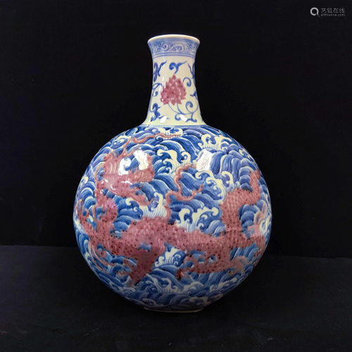 CHINESE MING RED DRAGON AND BLUE WAV…