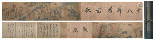 Qing dynasty Jia quan's figure hand scroll