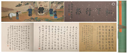 Qing dynasty Yu zhiding's figure hand scroll