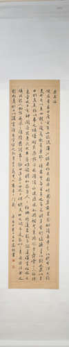 Ming dynasty Wen zhengming's calligraphy