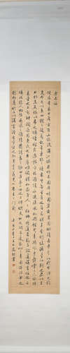 Ming dynasty Wen zhengming's calligraphy