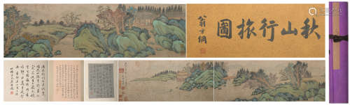 Ming dynasty Shen zhou's landscape hand scroll