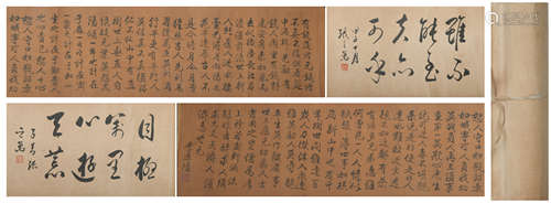 Qing dynasty Li dongyang's calligraphy hand scroll