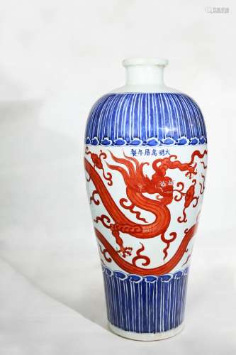 Chinese Ming Dynasty Wanli Period Blue And White Fanhong Long Dragon Pattern Porcelain Bottle