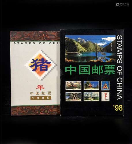 1985年/1998年中国邮票年册  一组2册