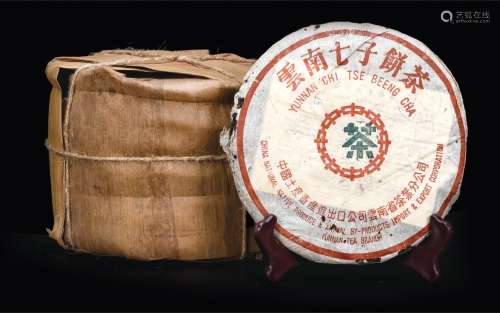 90年代  中茶绿印天字普洱生茶 中国茶典有记载