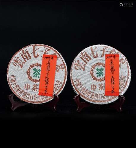 2005年  中茶绿印下关铁饼普洱生茶 中国茶典有记载