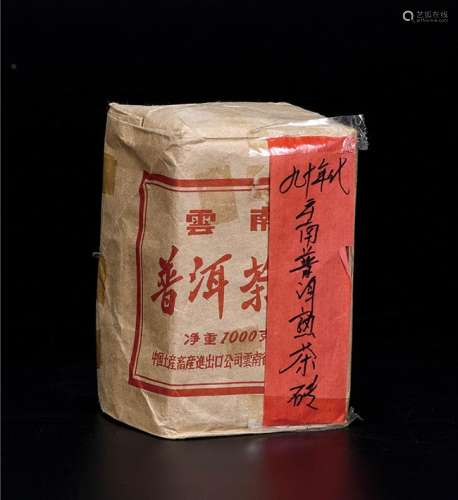 90年代  云南普洱熟茶砖