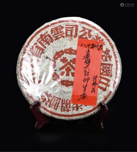 80年代  中茶牌大红印普洱生茶 珍稀品 中国茶典有记载