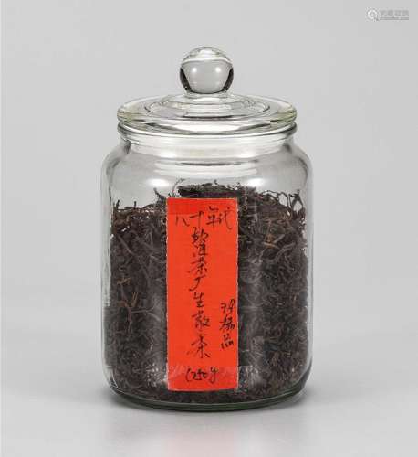 80年代  勐海茶厂生散茶  珍稀品