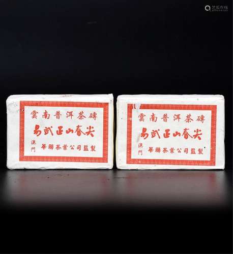 90年代  澳门华联易武春尖生茶砖 中国茶典有记载