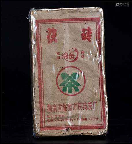 1995年  湘岳茯砖