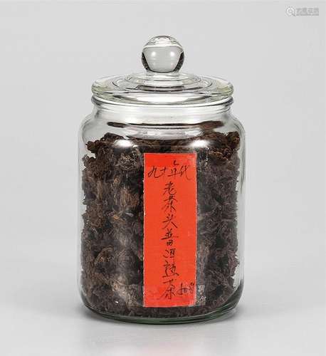 90年代  老茶头普洱熟茶