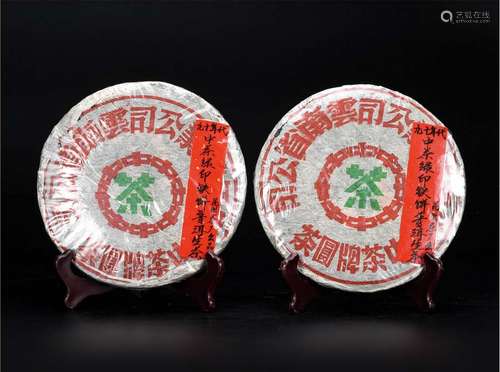 90年代  中茶绿印铁饼普洱生茶  昆明茶厂出品 中国茶典有记载