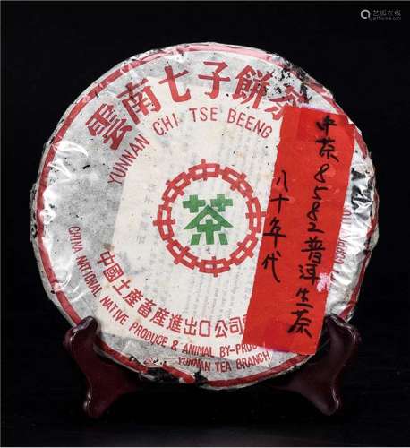 80年代  中茶绿印8582普洱生茶 中国茶典有记载