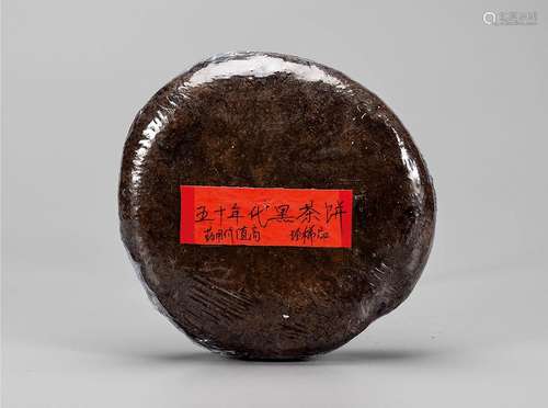 50年代  黑茶饼  药用价值极高 珍稀品 中国茶典有记载