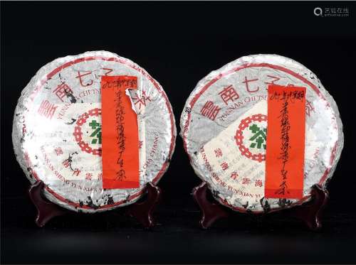 90年代  中茶绿印福源茶厂普洱生茶 中国茶典有记载