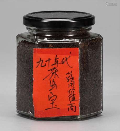 90年代  茶虫宝 药用价值极高