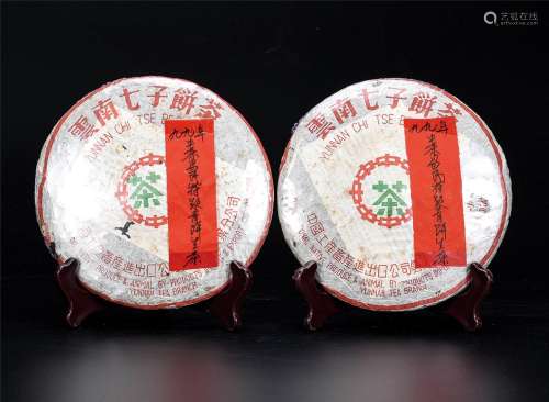 1999年  易武特级青饼普洱生茶 中国茶典有记载