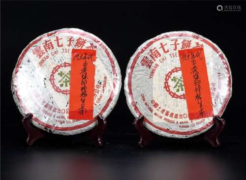 90年代  中茶绿印普洱生茶  珍稀品 中国茶典有记载