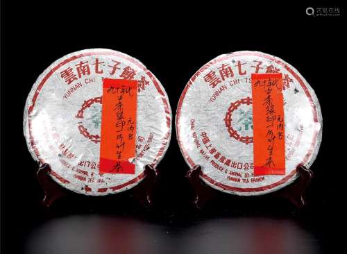 90年代  中茶绿印一片叶普洱生茶（无内飞）中国茶典有记载