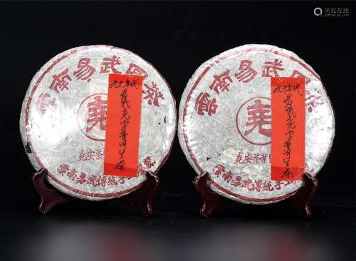 90年代  易武尧字普洱生茶 省博物馆有珍藏