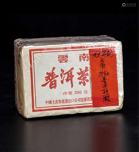 90年代  云南7562普洱熟茶砖