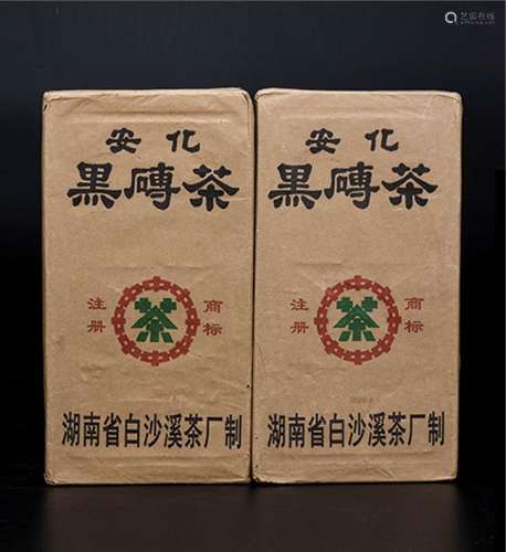 1996年  安化中茶黑茶砖