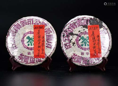 90年代  中茶绿印甲级普洱生茶  佛海茶厂出品 中国茶典有记载