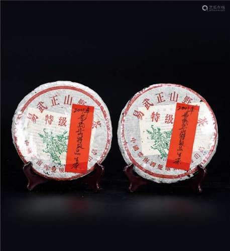 2001年  易武正山特级品普洱生茶