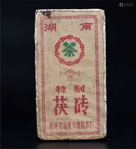 1998年  中茶特制茯砖