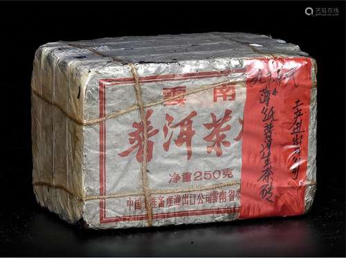 90年代  薄纸普洱生茶砖  土产公司出品