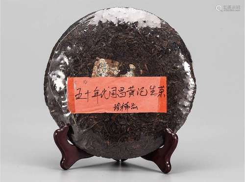 50年代  同昌黄记普洱生茶  珍稀品 中国茶典有记载