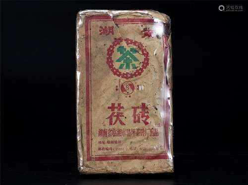 1996年  中茶茯砖