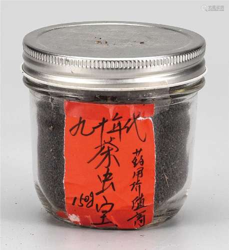 90年代  茶虫宝  药用价值极高