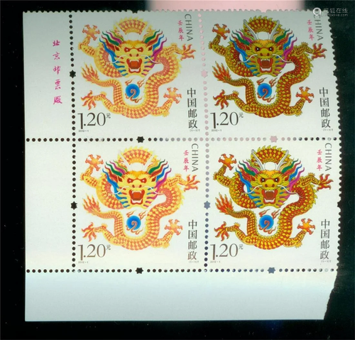 china stamp